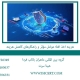 هزینه اخذ افتا؛ عوامل مؤثر و راهکارهای کاهش هزینه