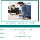 گواهینامه آموزشی ایمنی تخصصی برای مدیران1