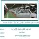 گواهینامه ایزو و صلاحیت ایمنی برای شرکت تولیدی خودرو